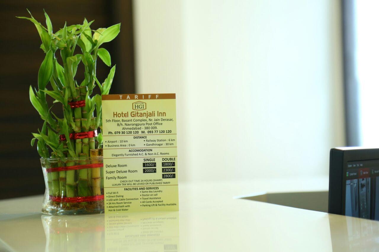 Hotel Gitanjali Inn By Bizzgrow Hotels 阿穆达巴 外观 照片